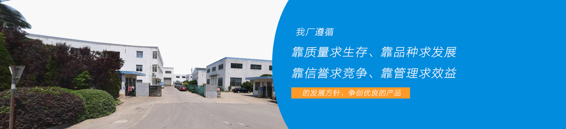 濱湖區高精大機械廠